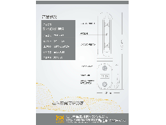 疫情期間殺菌消毒的重要性，邑米空間殺菌消毒器爲你排憂解難